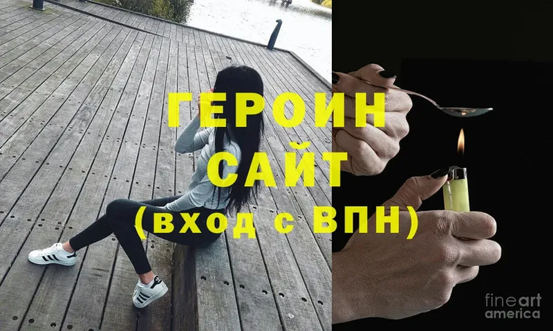 купить  сайты  Валуйки  Героин Афган 