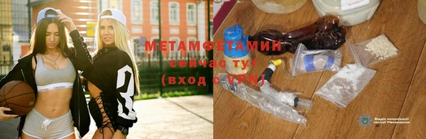 мефедрон мука Верхний Тагил