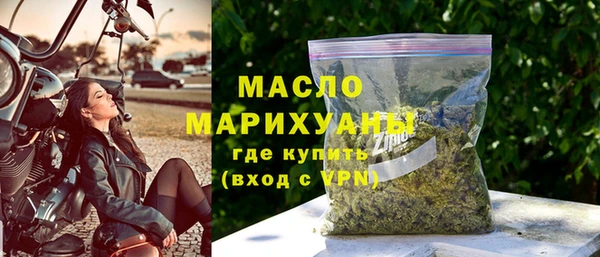 гашишное масло Верхнеуральск