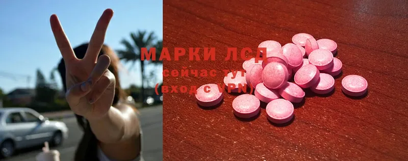 МЕГА ТОР  Валуйки  LSD-25 экстази ecstasy 